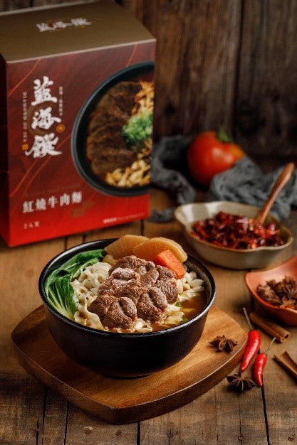 Braised beef noodles (pack of 2)