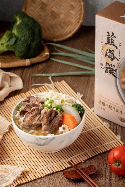 Braised beef noodles (pack of 2)